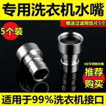 304���P����^����W���ˮ��ȫ�~ˮ���^�D���^���4��ϴ�C����