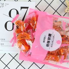 Starfruit Orange Flavored Soft Candy Leisure Orange Candy 468g Delicious Snack Candy Little Sweet Treat Wedding Candy Individually Packaged