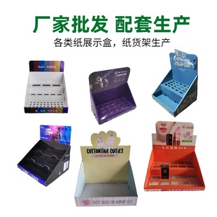 Factory Supply Supermarket Countertop Commodity Tea PDQ Pharmacy Display Rack PVC Small Desktop Paper Display Rack