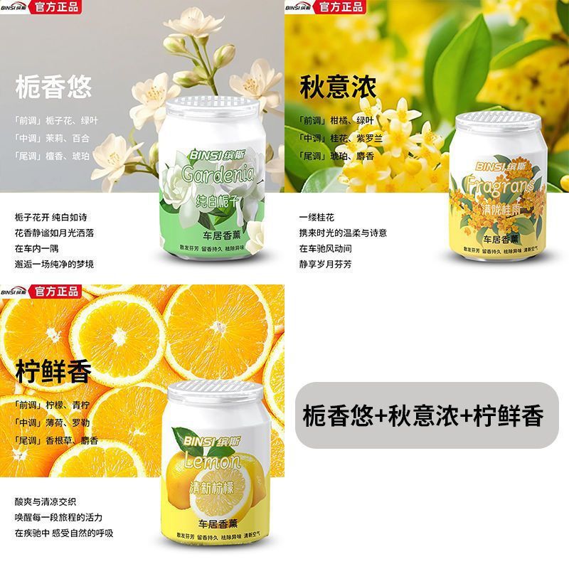 오늘의 특가 : [치자향 + 가을향 + 레몬향] 1샷 3샷