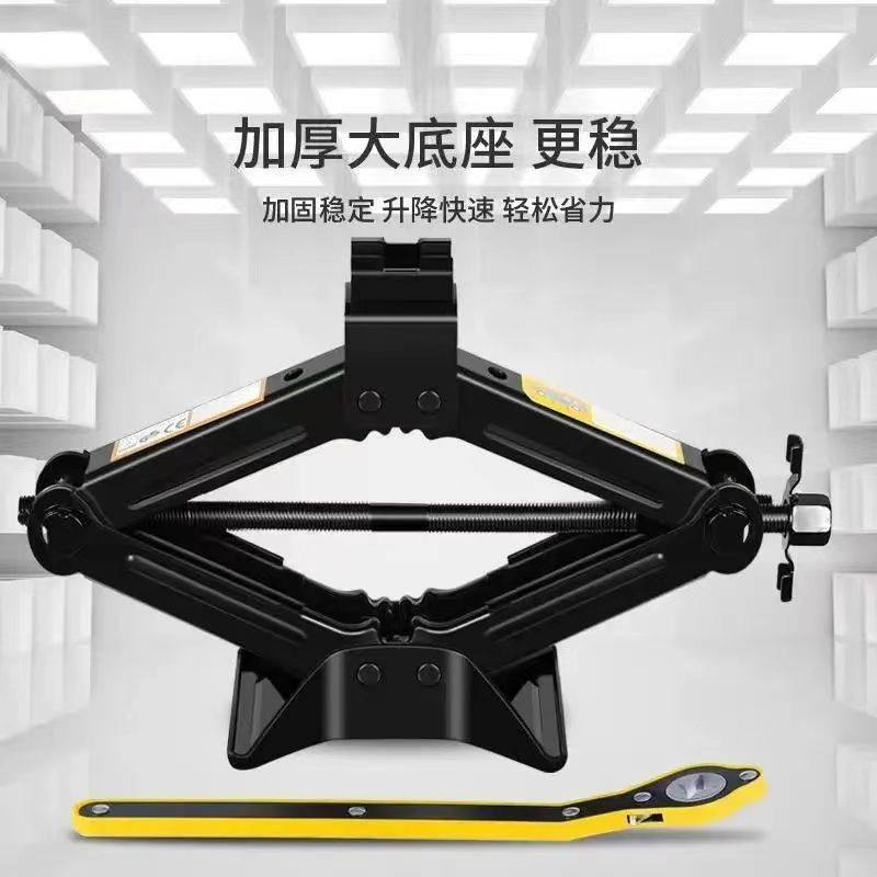 新款千斤顶车载汽车手摇小轿车用卧式换胎专用手摇杆随车工具|undefined