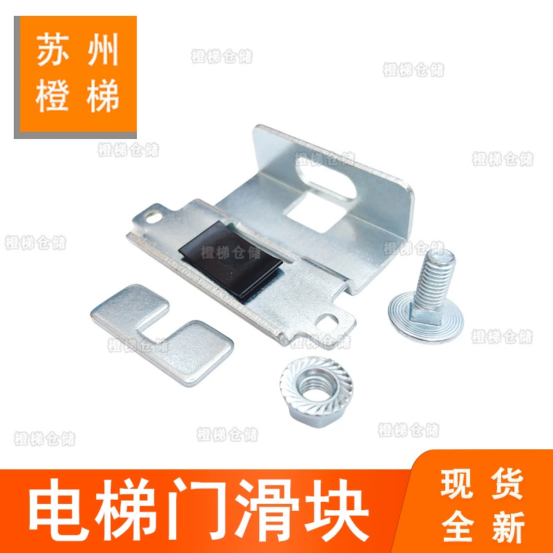 Подходит для направляющих дверей лифтов Fomat, дверей кабин, дверей лобби, I-образных дверей, деталей лифтов и подъемников.