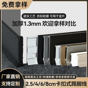�X�Ͻ����_������ʽ�Oխ4/6cm8���ֲ��P��N�_���l���ٵ��_��