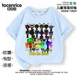 节奏盒子Sprunki音乐短袖儿童潮流t恤夏季纯棉中大男女童童装上衣