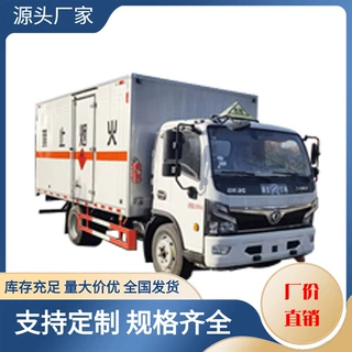 东风8吨易燃液体厢式运输车,JDF5127XRYE6型易燃液体厢式运输车