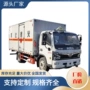 东风易燃液体厢式运输车