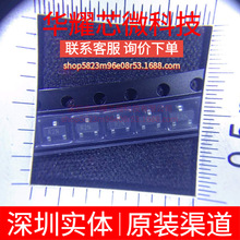 ADR5041ARTZ ȫ��ԭ�b �zӡR2N ���bSOT-23-3 늉���׼оƬ