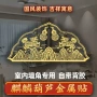 山水桌面传统葫芦桌面贴