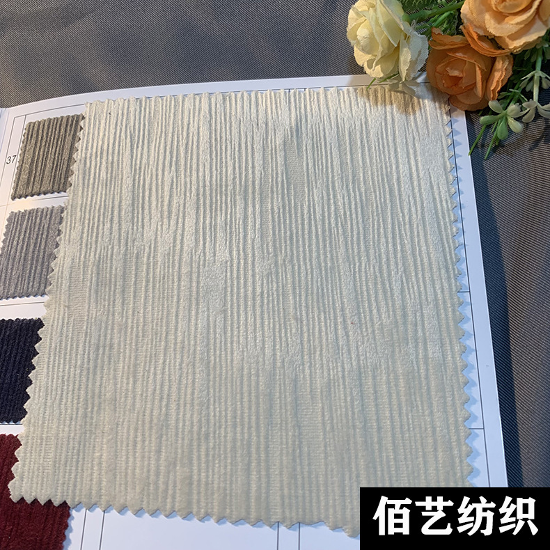 丝绒工艺压花面料无弹箱包家纺用料不规则树皮纹秋冬服饰裤子绒布