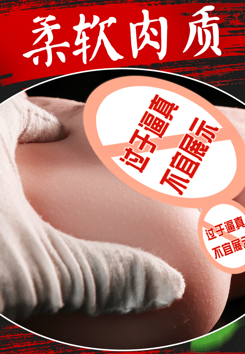 Jiuai Half-Body Realistic Male Masturbator with Vagina and Buttocks, TPE, Manual Use — detail image 11