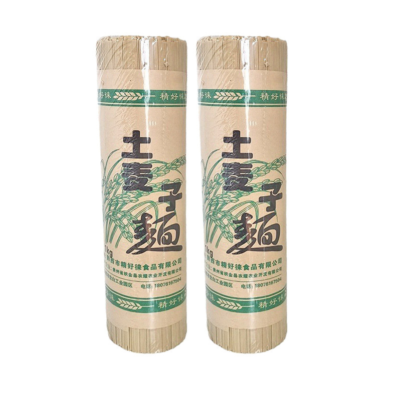 貴州特産グルメ高山土麦麺アルカリ水麺農村粗米麦麺2斤インスタント食品|undefined