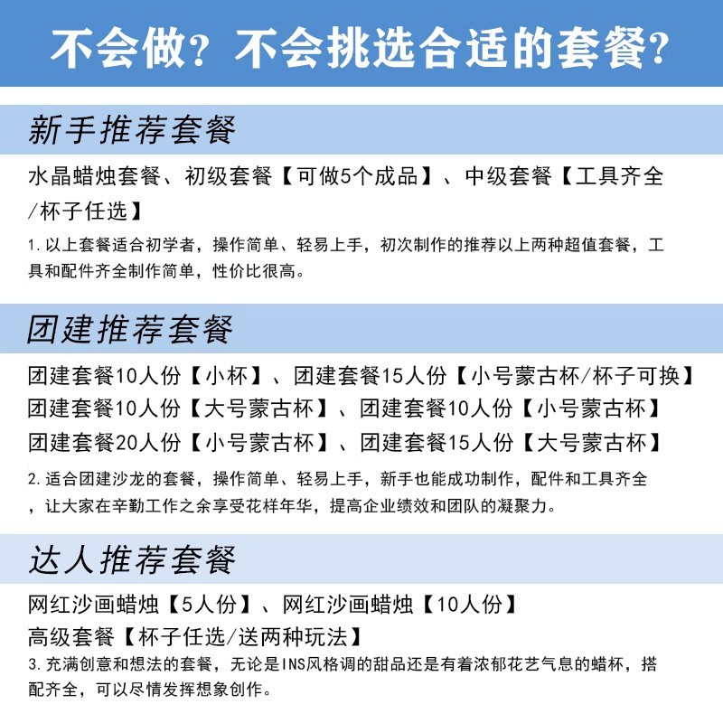 Paquete de materiales de vela DIY herramientas de copa de vela hechas en casa materia prima red salón de rojo grupo de actividad de construcción de paquetes creativos