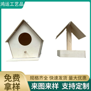 ľ�ƃ�ͯ�T�fƴ���B�� DIY��ʽľ�|�B�C���l �����b�Сľ���B�\