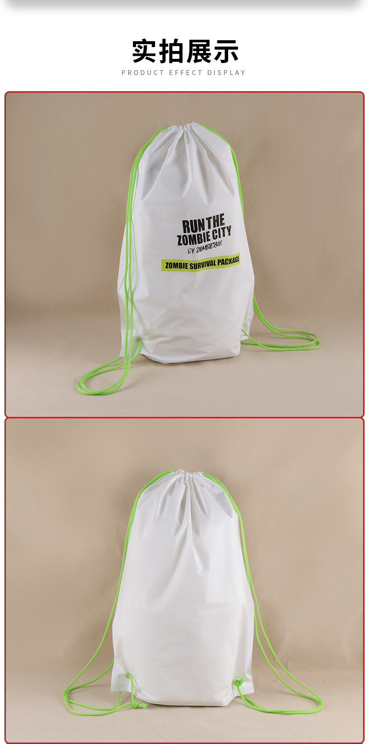 白色抽绳袋_03