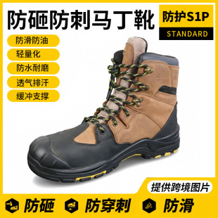 �p�����ҷ���Ь���ⰲȫ�������͸���ź����_֧�δ�Ó�������ѥ