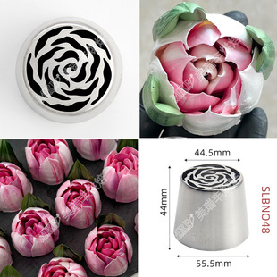 SL48-New Oversized Russian Mounting Mouth Integrated Huaishan Mud Rose Cotton Candy Mouth Squeeze Mouth