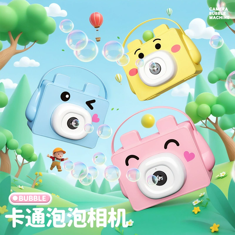 (Cross-border trading), cartoon camera, automatic lightweight bubbles, toy, new collection, internet celebrity, fully automatic, wholesale