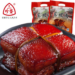Sanzhenzhai Dongpo 肉 200 グラム完成真空包装豚の角煮加熱されたすぐに食べられる東坡肉の煮込み調理済み食品卸売