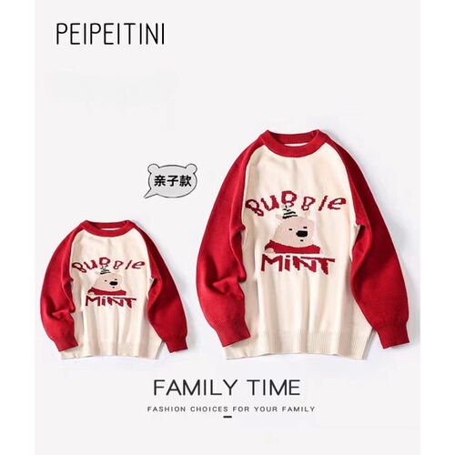 Baby and Toddler Fall and Winter Knitted Sweater Family Set  New Release for a Family of Three: Mother and Daughter with Bear Alphabet Contrast Color