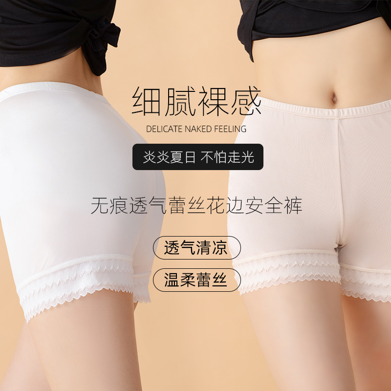 Summer New Women's Silk Safety Pants Mid-waist Skirt Anti-light Silk Boxer Shorts Home Pants