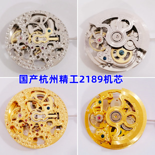 �ֱ�Cо ���a����2189�Cо ���a���� �U�ՙCо �יC��Cԭ�bȫ��