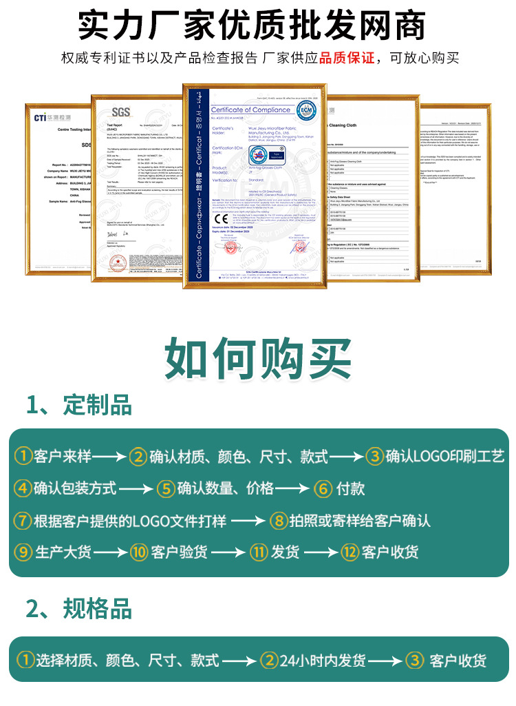 750针二详情页_39