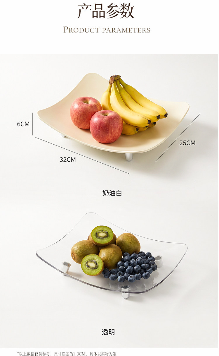 水果盘客厅家用茶几干果盘轻奢高档零食