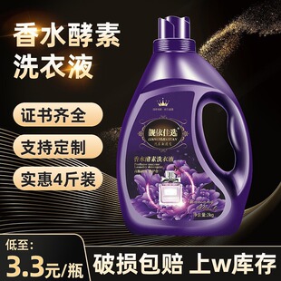 4��5��Ͱ�b޹�²���ˮ�������坍����ϴ��Һ����Ʒ޹�²����