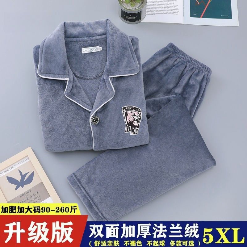 [Múltiples opciones] pijamas masculinos otoño y invierno de coral de doble cara espesa franela de invierno más tamaño nuevo viejo