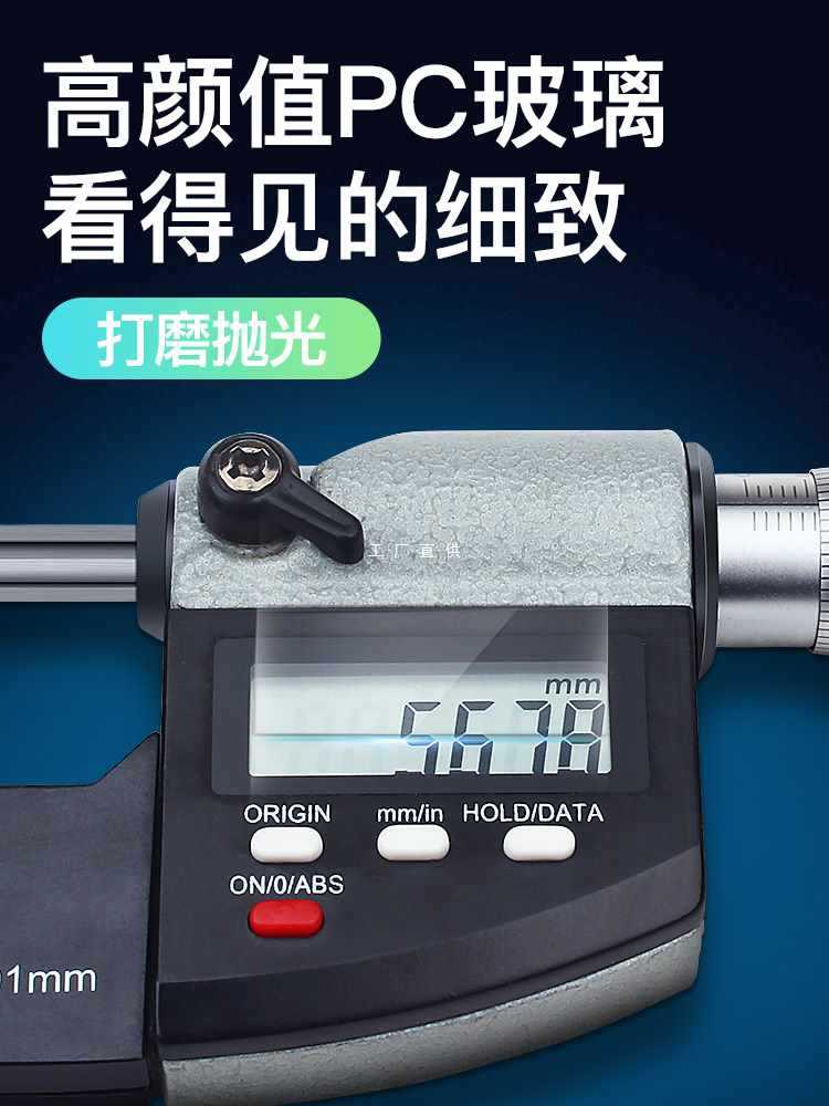 6E3X日本数显外径千分尺0-25mm电子螺旋测微器分厘高精度0.00