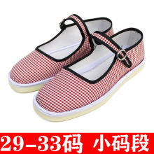 ��С�a��33�a��ţ����Ͼ��д�ͯŮʿ����Ь�����L�赸�ڲ�Ь��