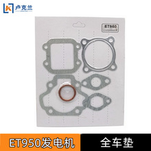 ET950���Ͱl늙C���ȫ�C�|���_�̰l늙C���׉|Ƭȫ�׼��|