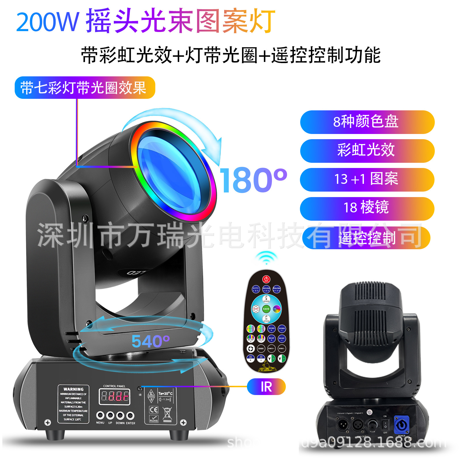 商品图