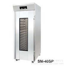 SINMAG無錫新麥醒發箱SM-40SP商用插盤式發酵箱40盤單門醒發箱