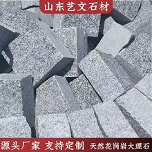 ?֥Ȼʯ㳡ڻҹ԰ʯĴʯ