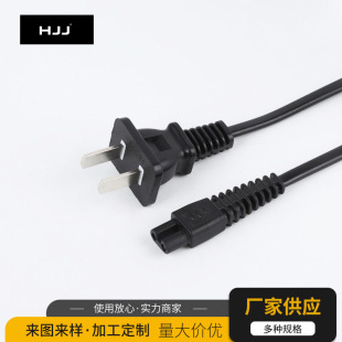 廠家供應B字尾電源線 小家電美容儀充電線 兩插電源延長線