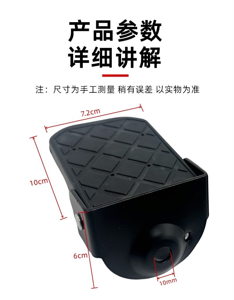 Electric Bike Rear Footrest, Bicycle Rear Pedal Motor, Side Footrests, Shock-Absorbing Footrests, Folding Footrests, Electric Scooter