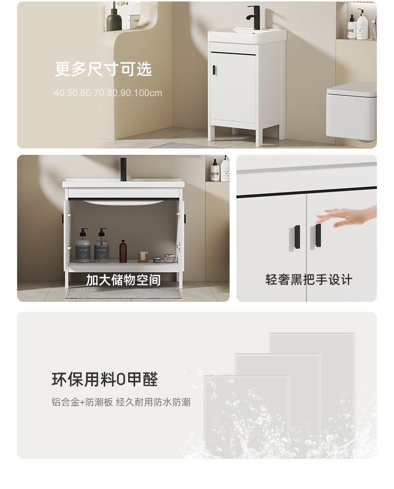 Kacomos floor-standing space aluminum bathroom cabinet and washbasin cabinet combination bathroom integrated ceramic washbasin cabinet Specification drawing