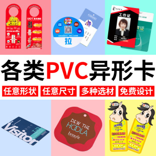 pvc�V�������Ƶ�Ո���_�T���֒��ƿ�չ�������C����pvc��Ƭ����