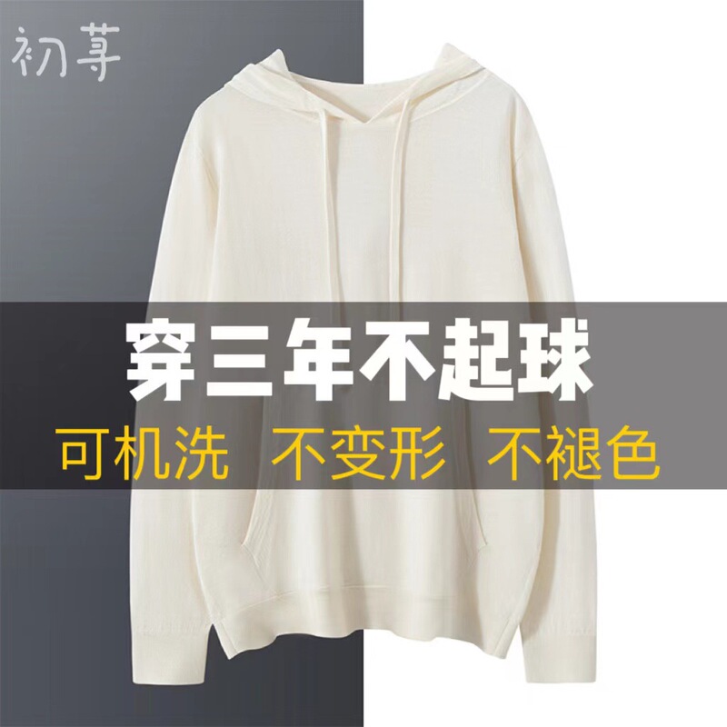high quality worsted 100 pure mountain cashmere sweater men's hooded sports sweater thin long sleeve hooded knitted top