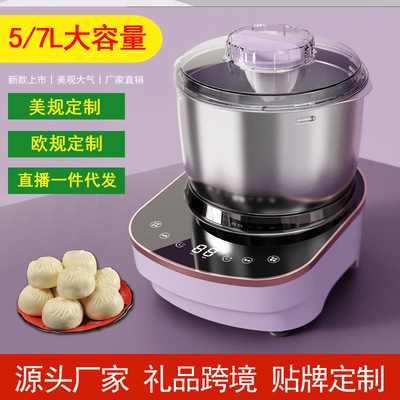 和面机家用揉面机小型面粉搅拌机商用厨师机全自动电动活面搅拌机