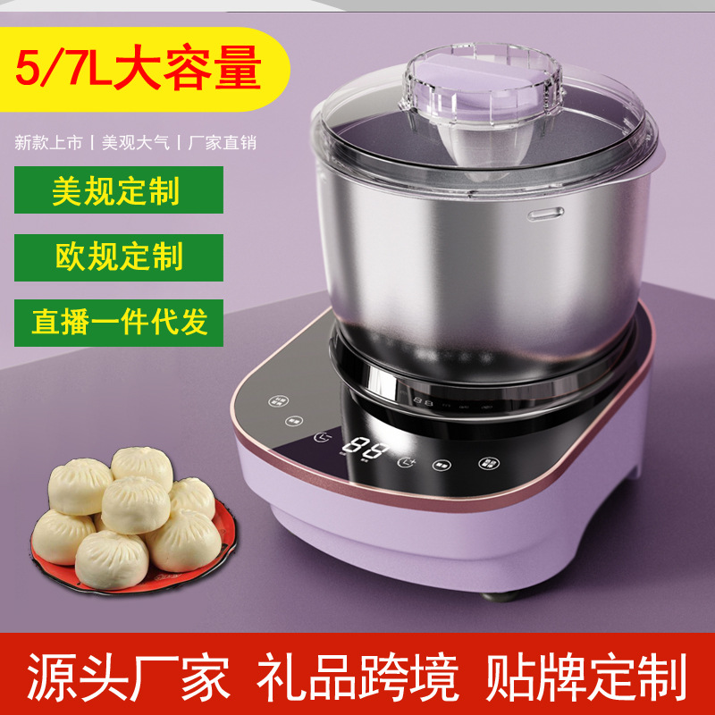 和面机家用揉面机小型面粉搅拌机商用厨师机全自动电动活面搅拌机