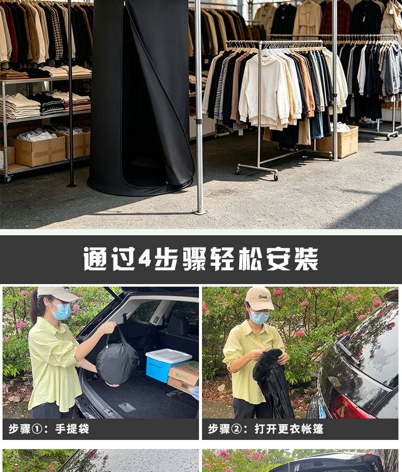 Car-mounted tent for beach, outdoor grassland, woods, forest, camping, outdoor stall, bathing, changing clothes