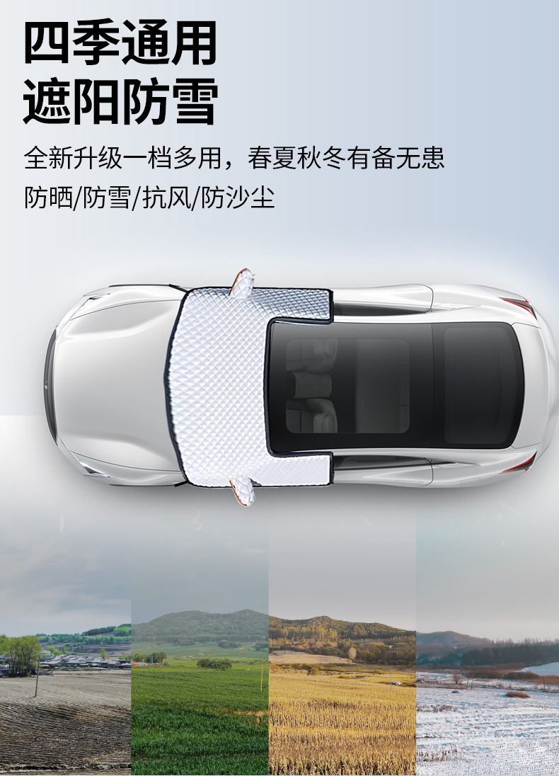 Car Snow Shield Winter Antifreeze Cover Front Windshield Frost Cover Car Cover Winter Snow Protection Winter Snow Removal