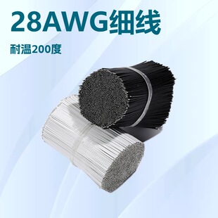 �S�Ҷ���UL10064 28AWG 7о 19о���^���F������Ӿ����^մ�a