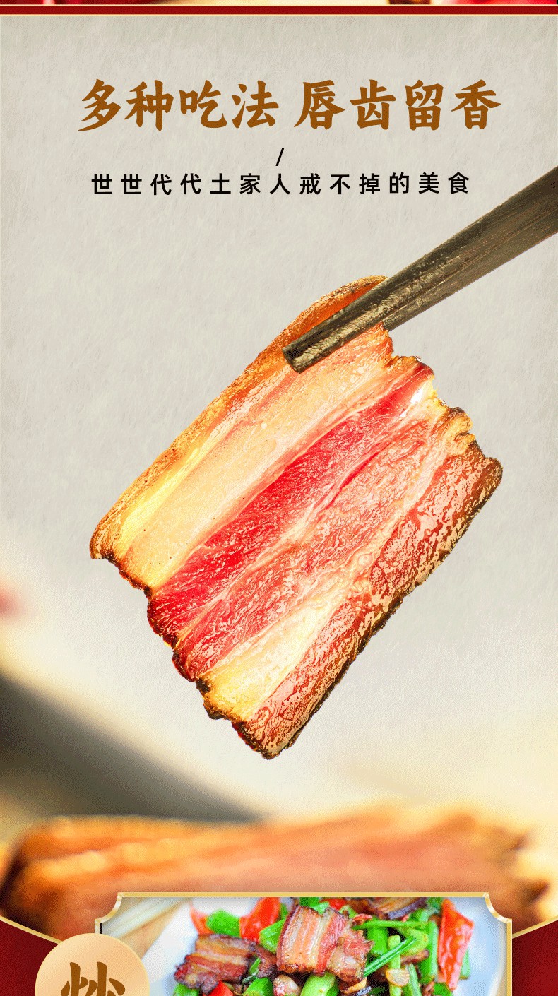 详情图腊排骨4_05.jpg