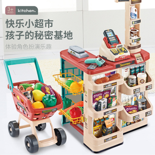 Children's simulation supermarket toy with shopping cart scanner cashier kitchen toy birthday gift early education gift box