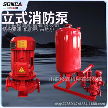 柴油机消防泵消防水泵增压稳压机组室内外消火栓喷淋泵长轴泵