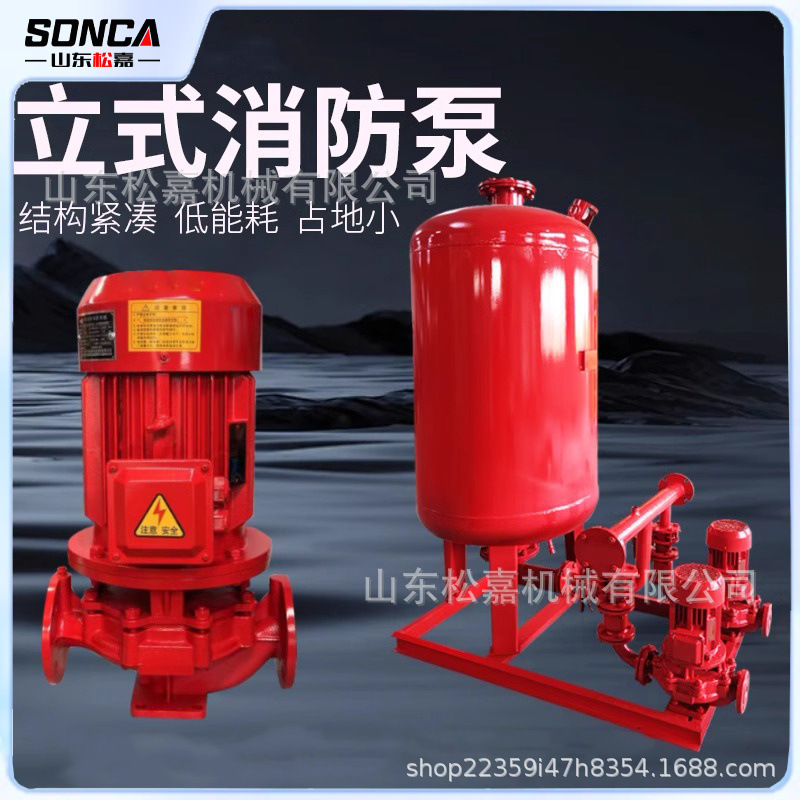 Bomba contra incendios con motor diesel, bomba contra incendios, unidad de presurización y estabilización de voltaje, boca de incendios para interiores y exteriores, bomba de pulverización, bomba de eje largo
