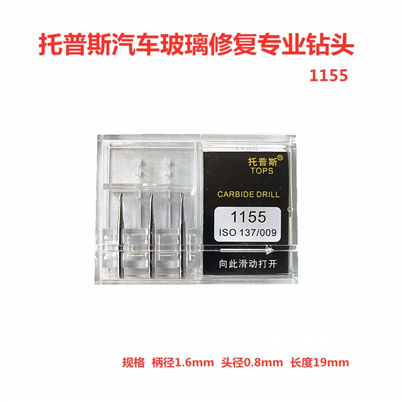 Car Glass Repair Fluid | Resin Glue Imported from the United States | Topps Bullseye Low Mark Repair Agent | Strong Adhesive Force